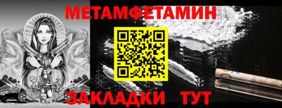 прущие крисы Гусиноозёрск