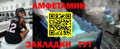 прущие крисы Гусиноозёрск