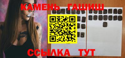 прущие крисы Гусиноозёрск