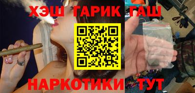 кокаин Апшеронск