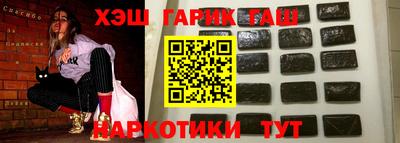 дживик Донецк