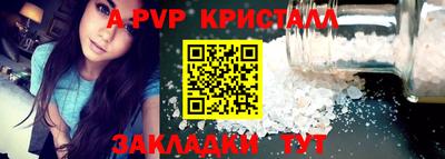 прущие крисы Гусиноозёрск