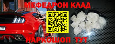 прущие крисы Гусиноозёрск