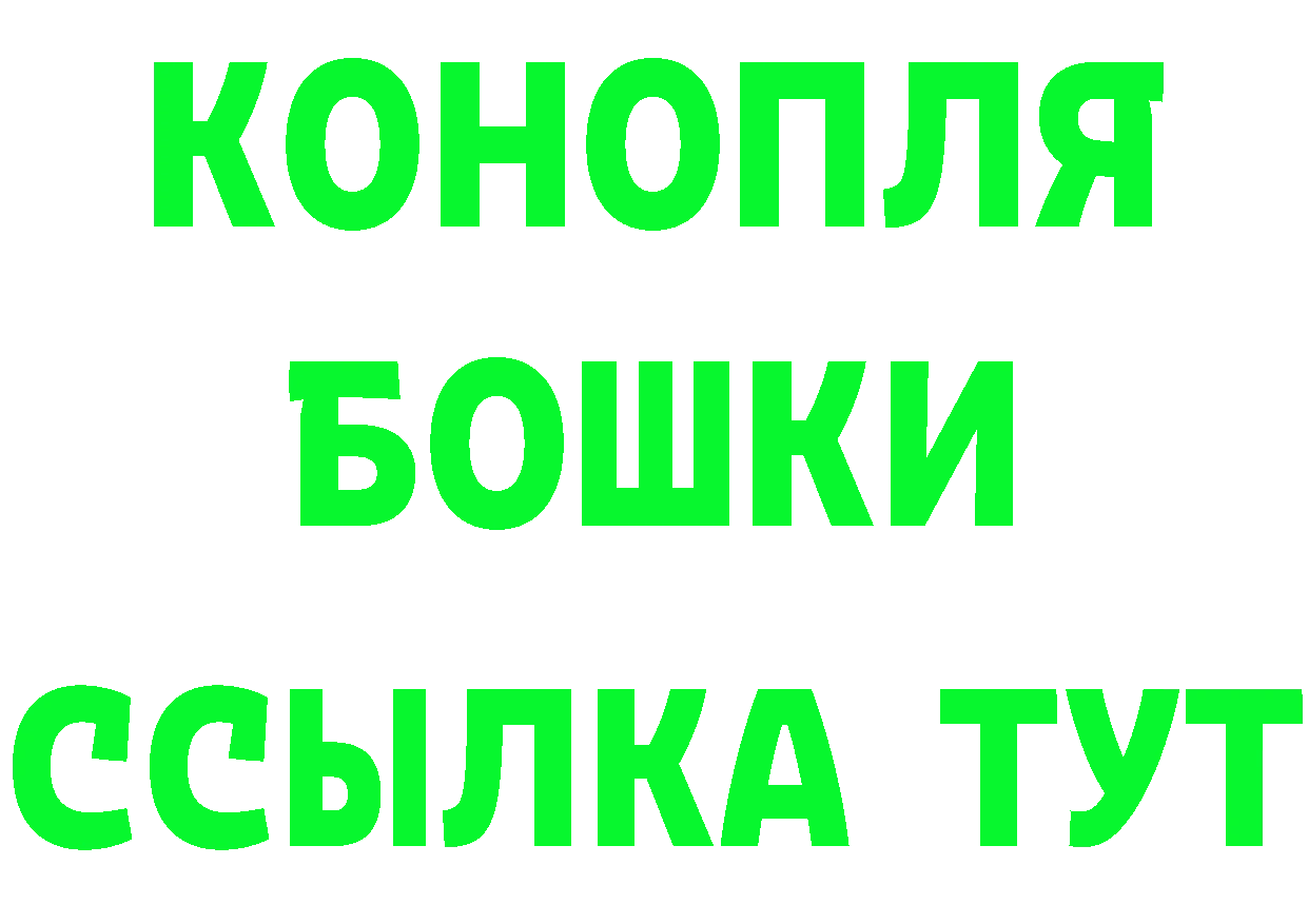 АМФ Розовый вход дарк нет OMG Конаково