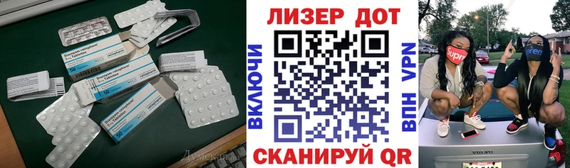 Лсд 25 экстази ecstasy  Конаково 