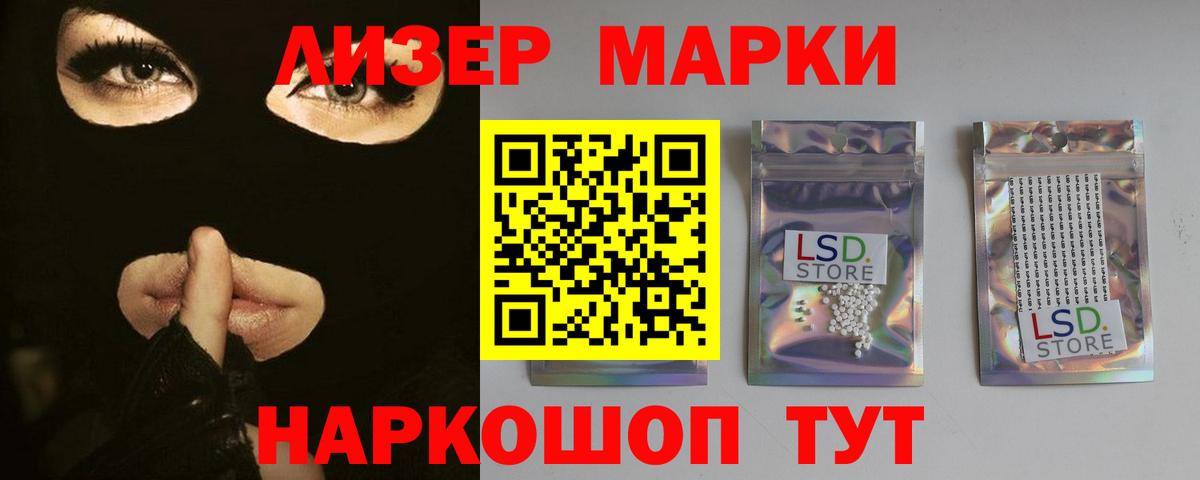 Конаково  KRAKEN tor  Вход с VPN  LSD-25 экстази кислота  Лсд 25 экстази ecstasy 