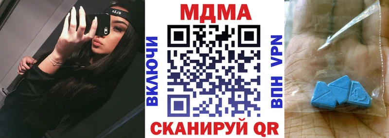 hydra как войти  купить  цена  Конаково  MDMA Molly 