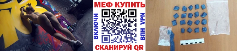 закладки Конаково МЕФ mephedrone