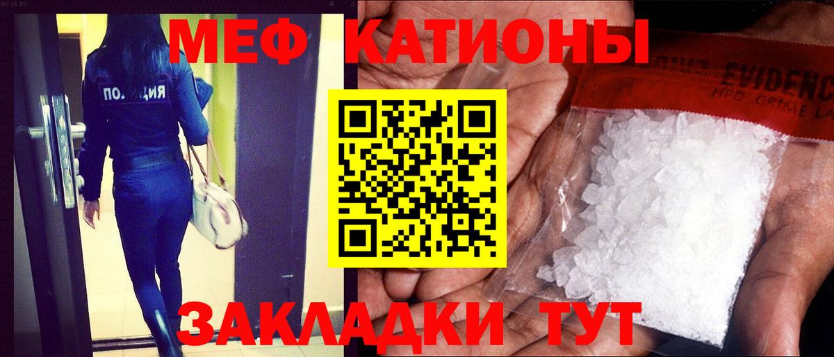 Конаково  Мефедрон mephedrone  Меф  хочу наркоту  Вход с VPN  Меф VHQ 