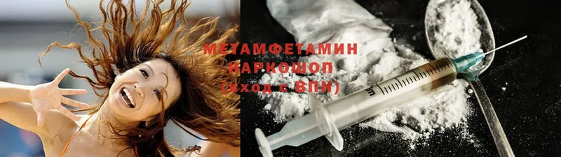 где купить наркотик  Конаково  Первитин Methamphetamine 