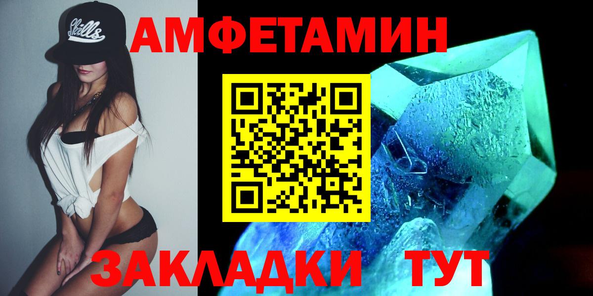 Метамфетамин витя  Метамфетамин витя  Конаково  Вход с VPN 