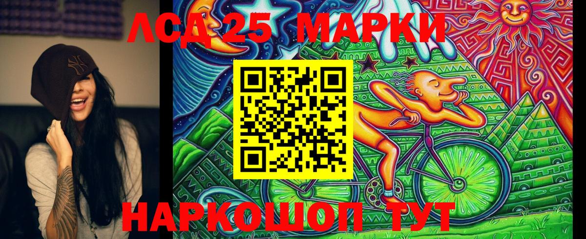 Наркотические марки 1500мкг  Вход с VPN  Конаково 
