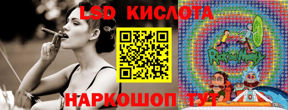 Марки NBOMe 1,8мг Конаково