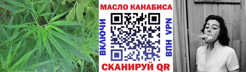 ТГК жижа  Конаково 