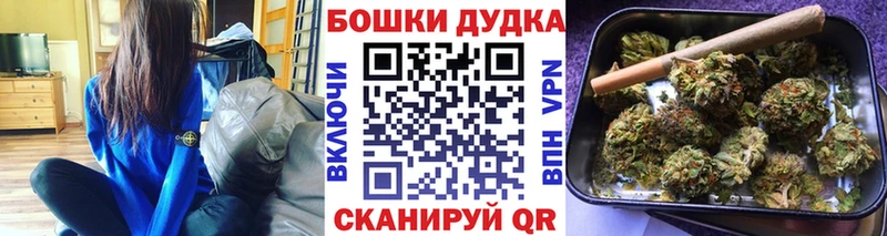 Бошки Шишки MAZAR  Конаково 