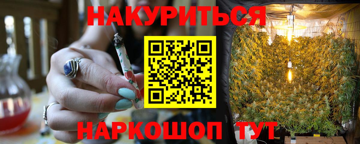 Конаково  Бошки Шишки конопля  Каннабис THC 21%  Вход с VPN  Бошки Шишки ГИДРОПОН 