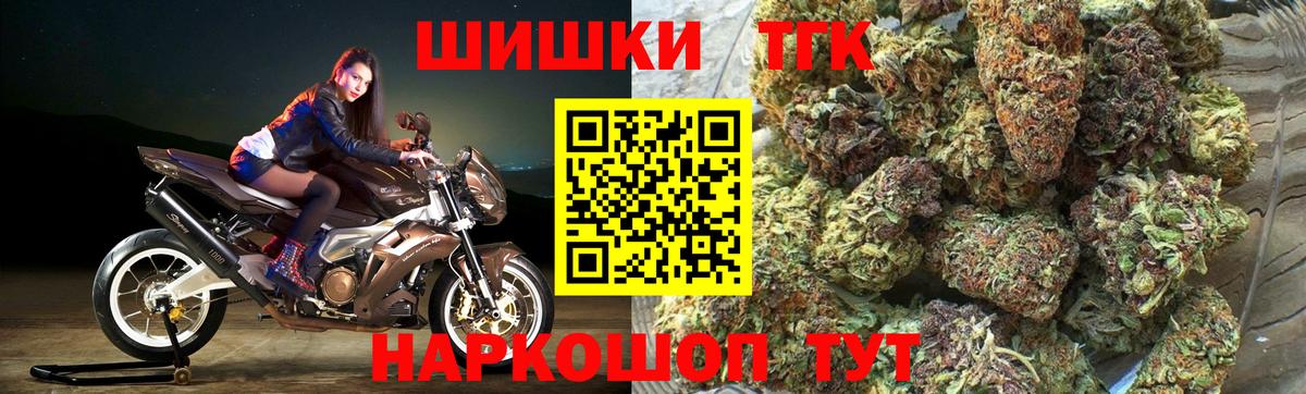 Шишки марихуана семена Конаково