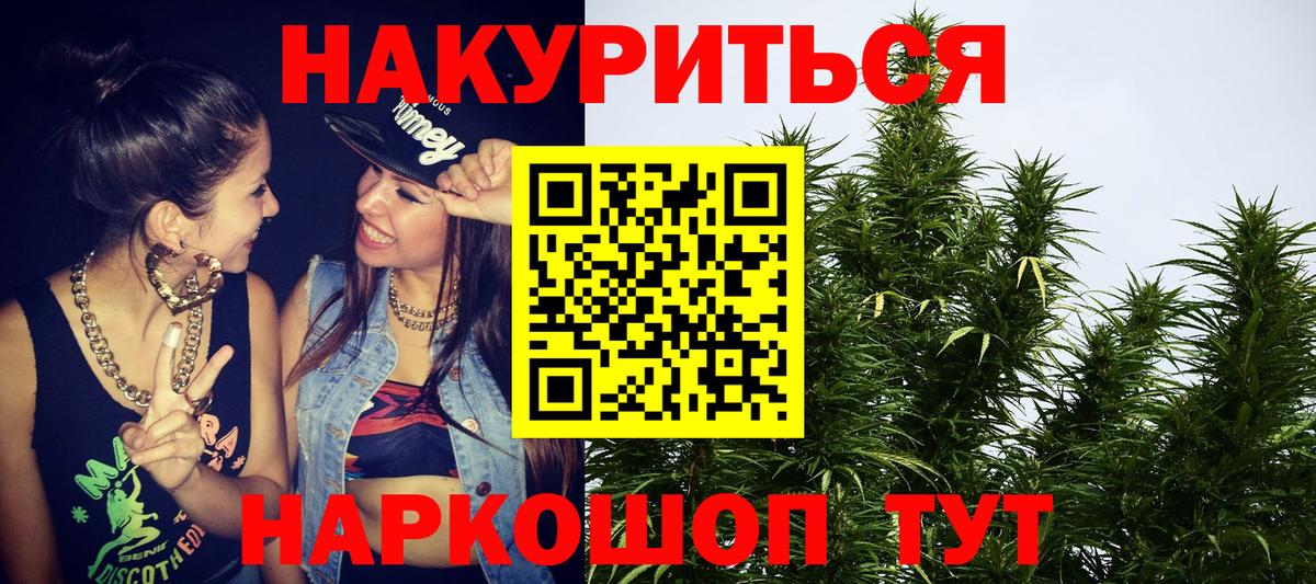 Конопля MAZAR  Марихуана LSD WEED  Бошки Шишки план  Конаково 
